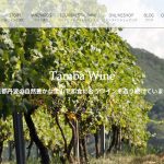 丹波ワイン公式サイト