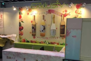 香港Food Expo 2017