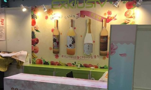 香港Food Expo 2017